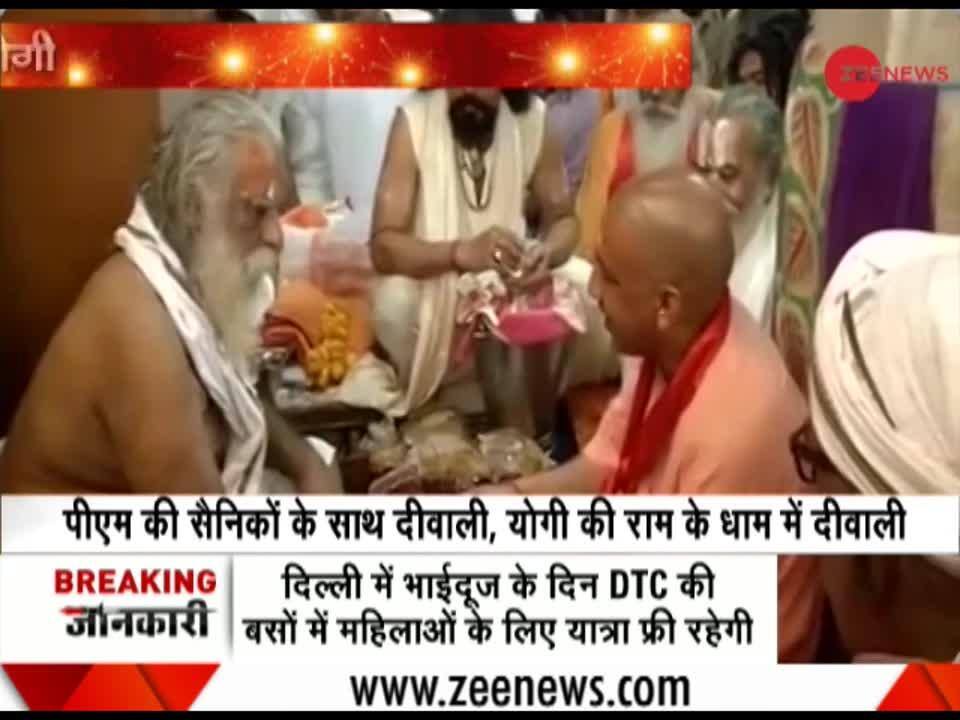 UP CM Yogi Adityanath Offers Prayer At Ayodhya S Ram Lalla Temple Zee