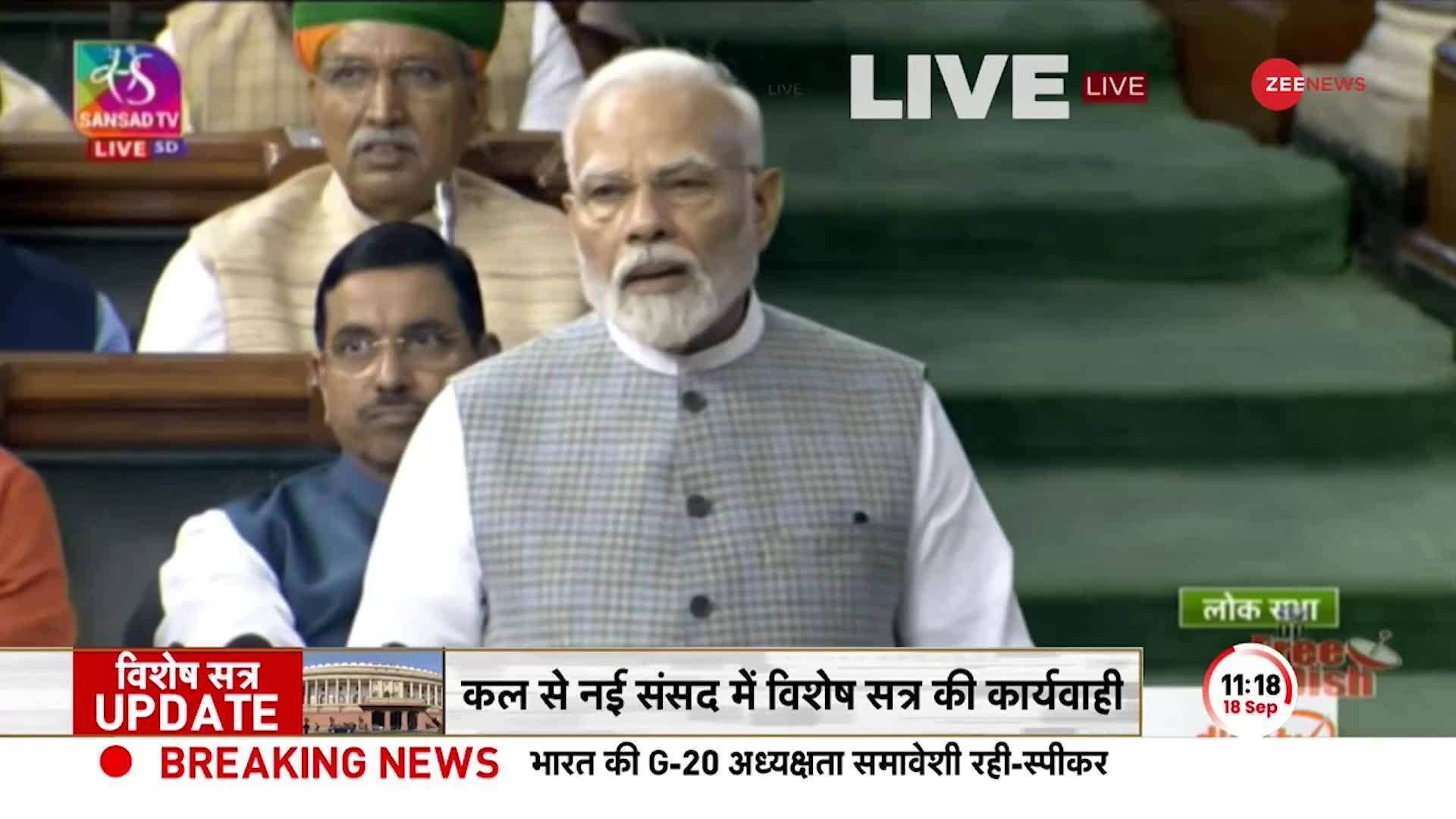 PM Modi Lok Sabha Speech LIVE Everyone S Contribution This House