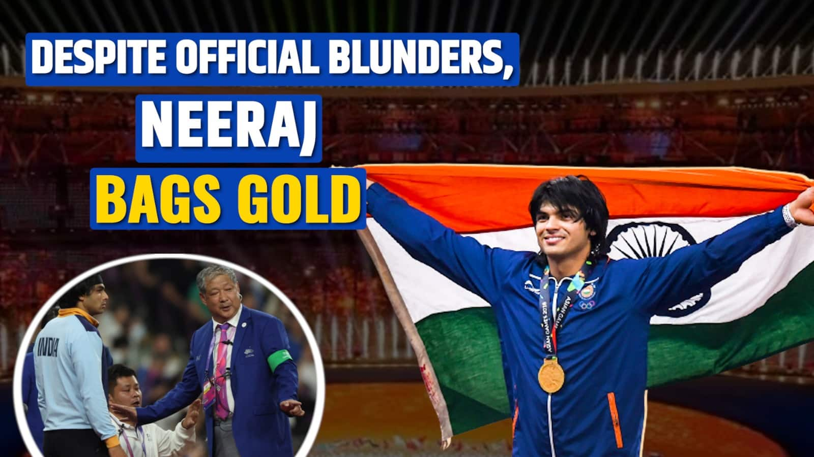 Asian Games 2023 Despite Technical Glitch Neeraj Chopra Bags Gold