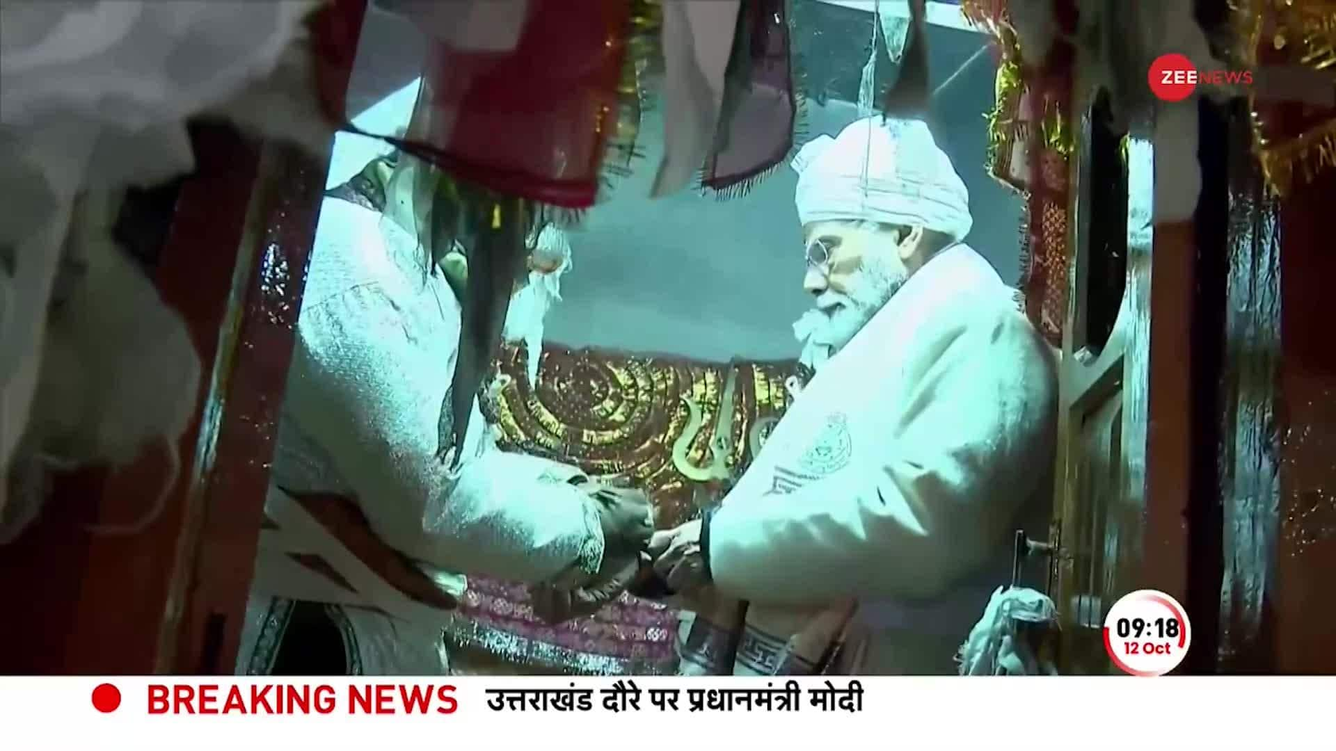 Watch EXCLUSIVE Visuals Of PM Modi From Adi Kailash Mountain Zee News