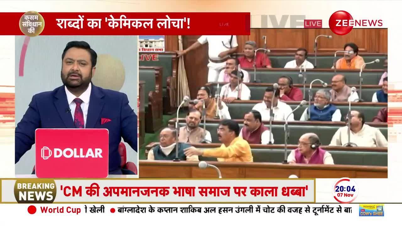 Nitish Kumar S Statement On Sex Created Uproar Zee News