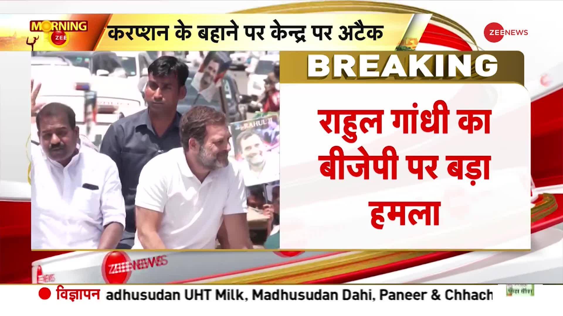 Rahul Gandhi Targets PM Modi In Panchkula Zee News