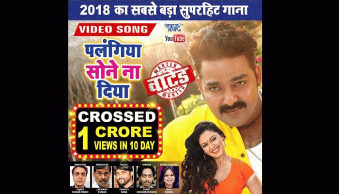 Bhojpuri Movies Latest News On Bhojpuri MoviesSexiezPix Web Porn