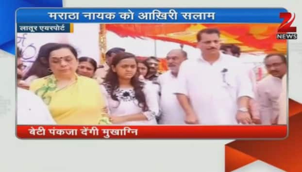 Gopinath Munde`s mortal remains brought to Latur, funeral at 2 pm.