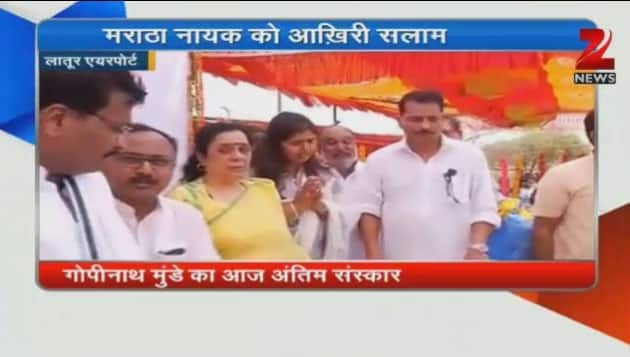 Gopinath Munde`s mortal remains brought to Latur, funeral at 2 pm.