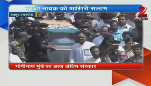 Gopinath Munde`s mortal remains brought to Latur, funeral at 2 pm.