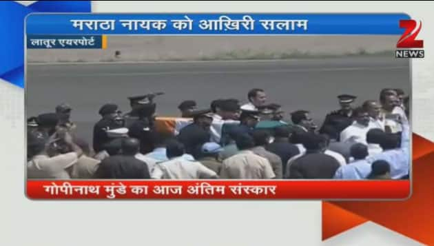 Gopinath Munde`s mortal remains brought to Latur, funeral at 2 pm.