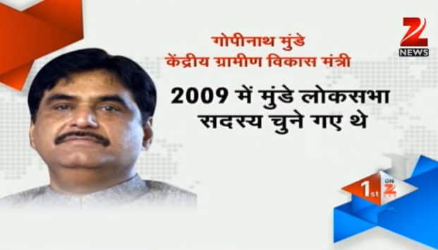 Union Minister Gopinath Munde  passes away.