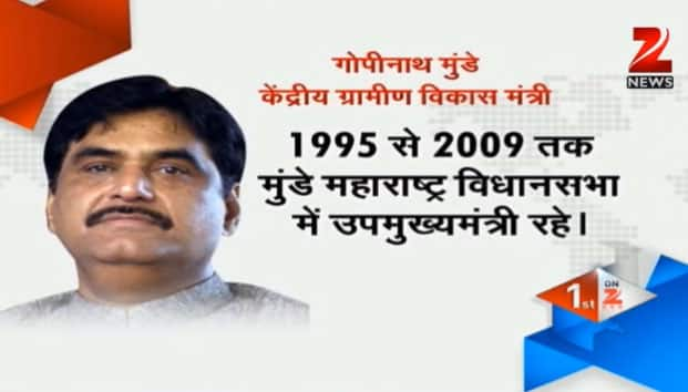 Union Minister Gopinath Munde  passes away.