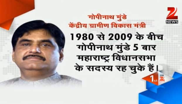 Union Minister Gopinath Munde  passes away.