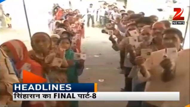 GENERAL ELECTIONS 2014: EIGHTH PHASE OF VOTING.