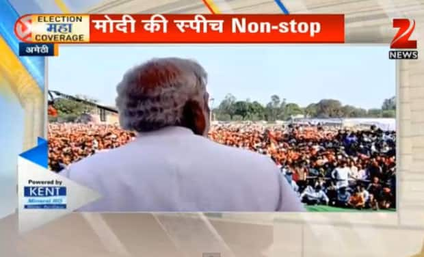 General Elections 2014: Narendra Modi in Amethi.