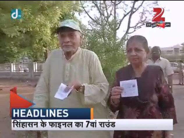 General Elections 2014: Seventh phase of voting.