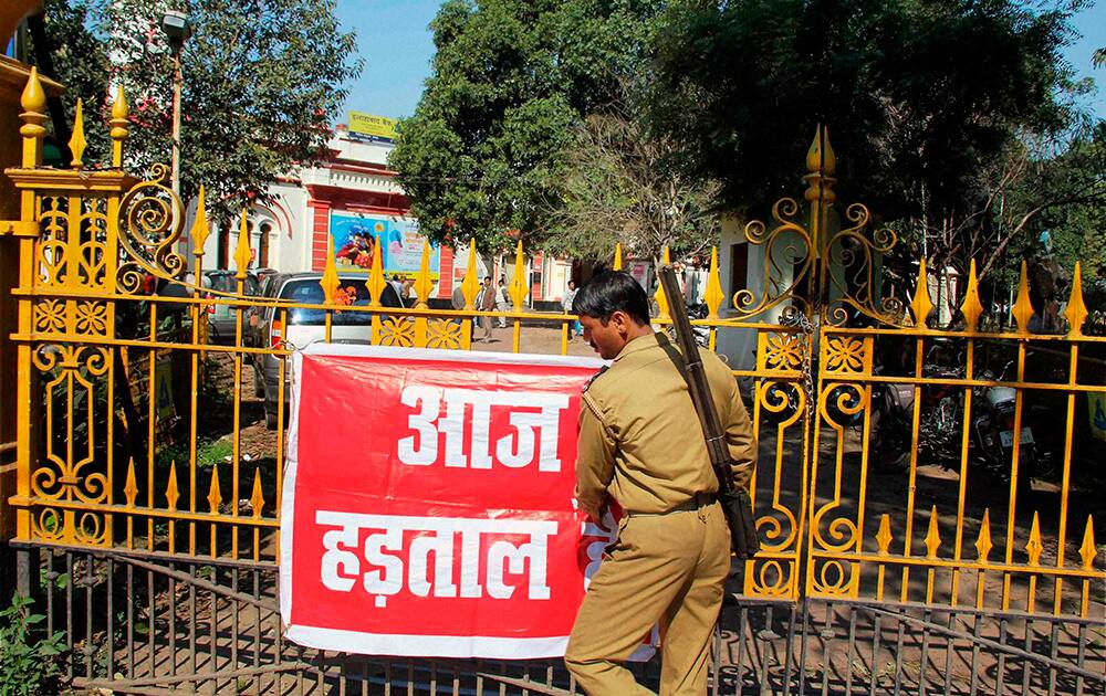 A security guard outside the closed bank as banks go on a two days nation-wide strike called by United Forum of Bank Unions to press for their various demands in Allahabad.