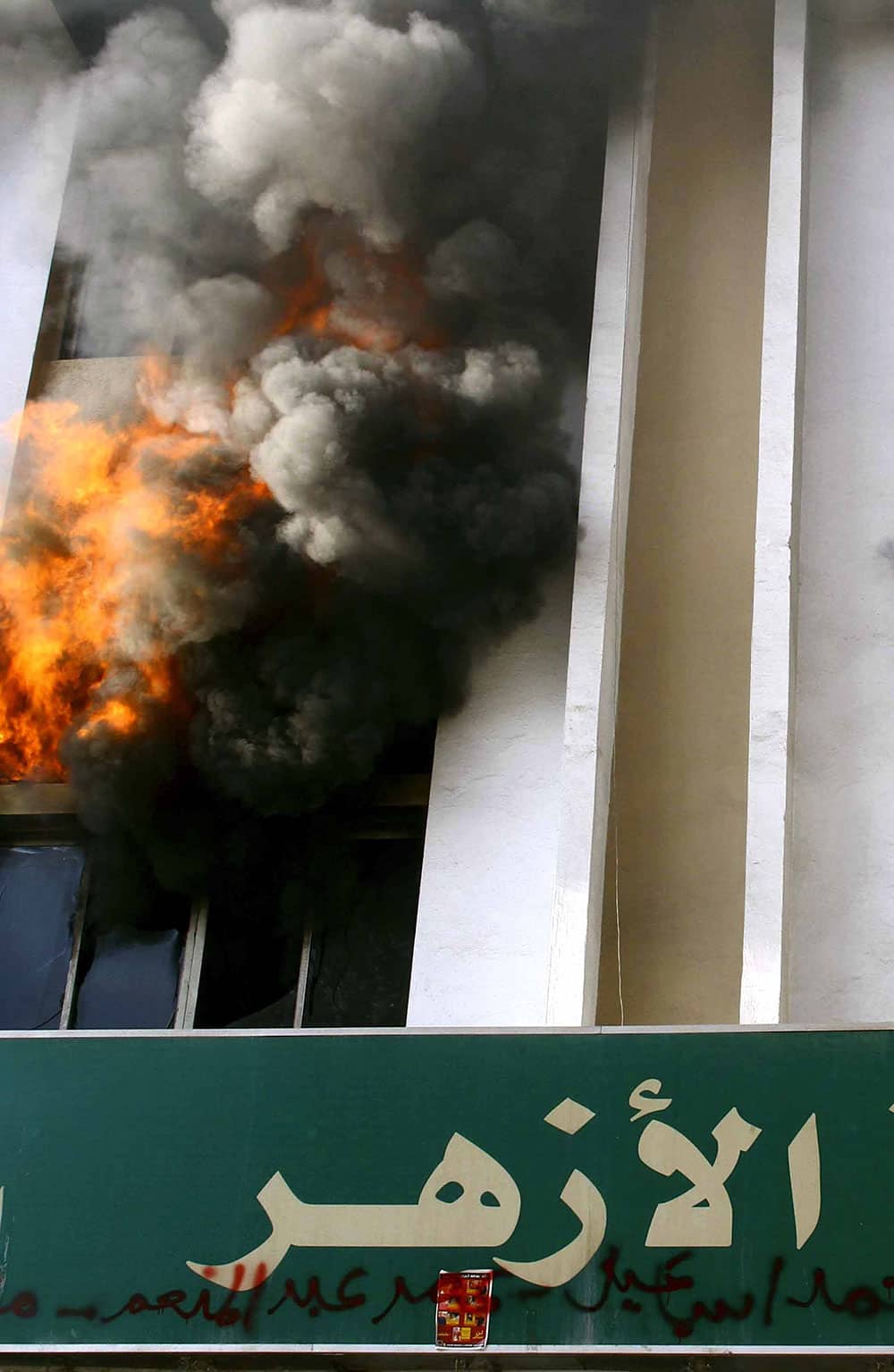 Flames and smoke billow from a fire, that started after a student was killed under disputed circumstances during clashes, at al-Azhar University, in the Nasr City suburb of Cairo, Egypt.