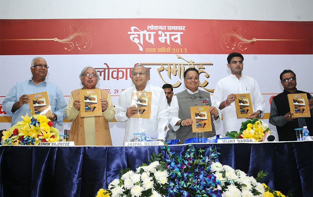 Union Minister for Science, Technology and Earth Sciences, S Jaipal Reddy, Corporate Affairs Minister Sachin Pilot, Chairman of the Press Council of India Justice Markandey Katju, MP and chairman of Lokmat Media Ltd.