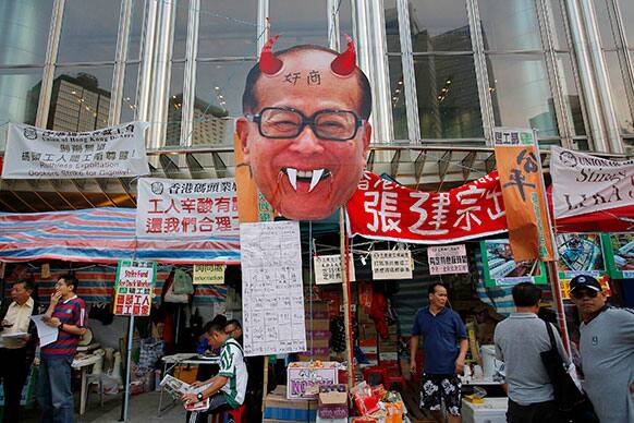 A defaced portrait of Hong Kong billionaire Li Ka-shing is placed outside Li`s headquarters, Cheung Kong Center during a protest in Hong Kong.