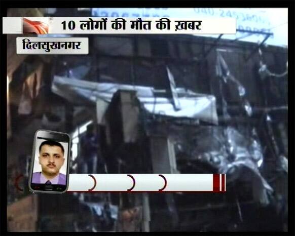 This TV grab shows the scene of a blast at Dilsukhnagar in Hyderabad. At least ten people were killed Thursday in a pair of explosions in crowded areas of the southern Indian city of Hyderabad, police said. More were feared dead and injured.
