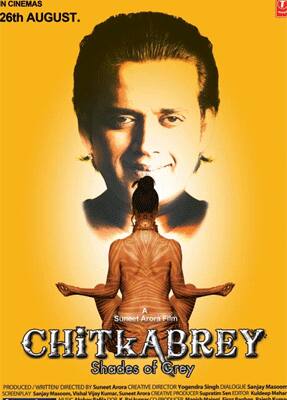 New poster of Ravi Kishan's `Chitkabrey - Shades Of Grey'.