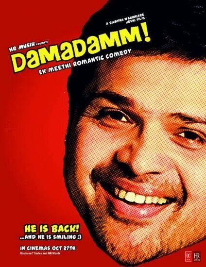 Movie poster of Himesh Reshammiya's `Damadamm`.