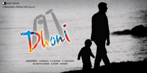 `Singham` villain Prakash Raj tweeted the first look of his upcoming bilingual film `Dhoni`.