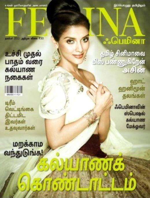 Asin on the cover of Femina Tamil magazine.