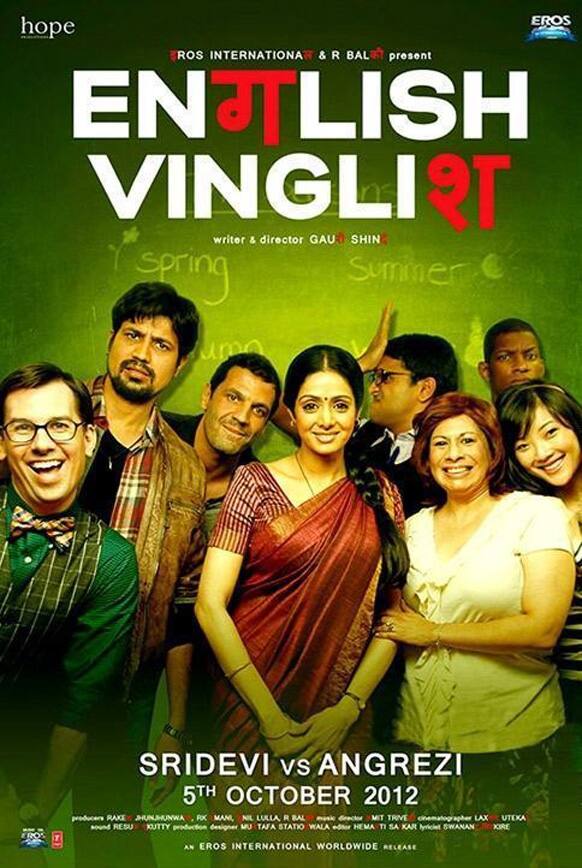 New poster of 'English Vinglish' was unveiled recently. Sridevi makes a comeback in this Gauri Shinde film which is slated to release on 5 October.