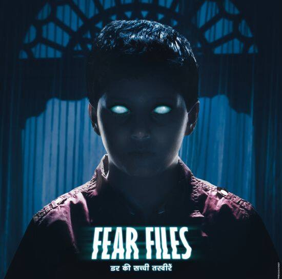 FEAR FILES