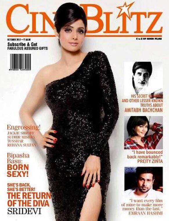 Sridevi on the cover of Cineblitz.