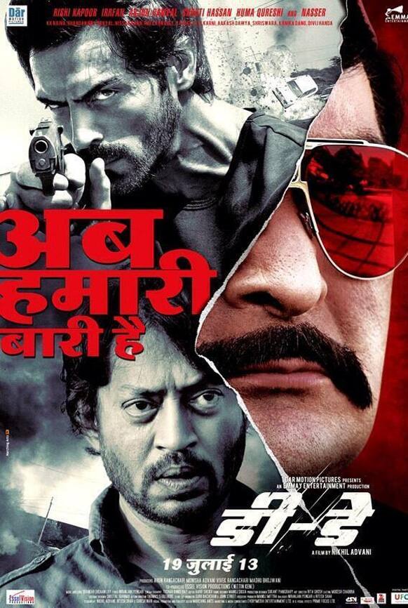 This is how the brand new poster of Nikhil Advani's 'D-Day' looks like. The film stars Arjun Rampal, Irrfan Khan, Huma Qureshi and Shruti Haasan in pivotal roles.