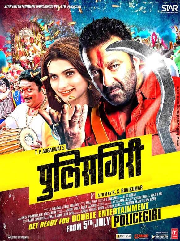 Check out the new poster of 'Policegiri' starring Sanjay Dutt and Prachi Desai.