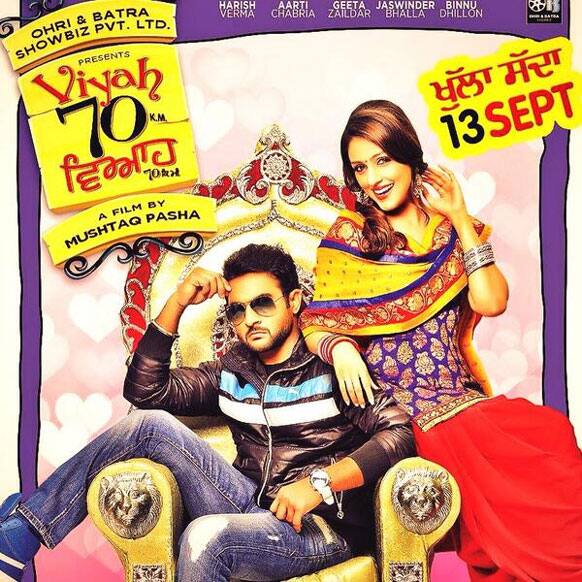 Aarti Chhabria posted the poster of her upcoming punjabi flick 'Viyah 70 Km', Pic Courtesy: @aartichhabria