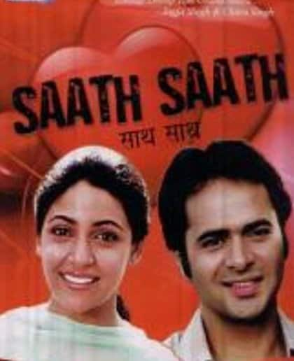 Farooq Sheikh seen here with Deepti Naval from the movie 'Saath Saath'.