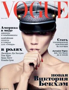 Russian Posh: Victoria Beckham on the latest Russian Issue of Vogue.