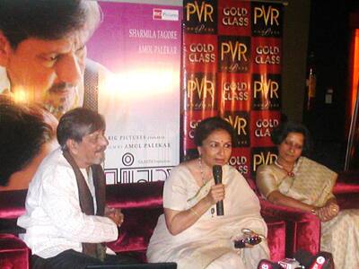 Amol Palekar, Sharmila Tagore and Sandhya Gokhale talk about upcoming 'Samantar' in New Delhi.