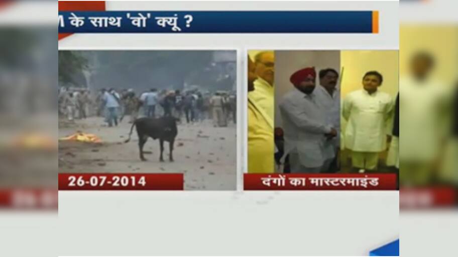 Photo of Akhilesh Yadav with Saharanpur riots main accused surfaces ...
