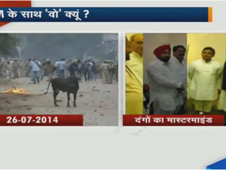 Saharanpur Riots Photo of Akhilesh Yadav with Saharanpur riots main accused surfaces ...