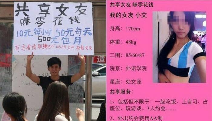 Chinese student &#039;rents out&#039; girlfriend to pay for iPhone 6, but &#039;conditions apply&#039;