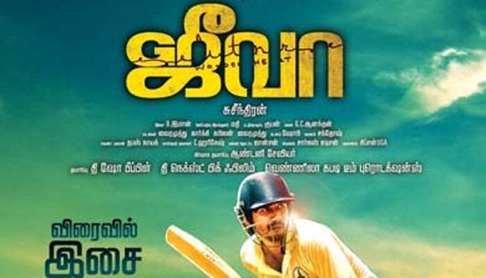 &#039;Jeeva&#039; movie review: Passion versus politics