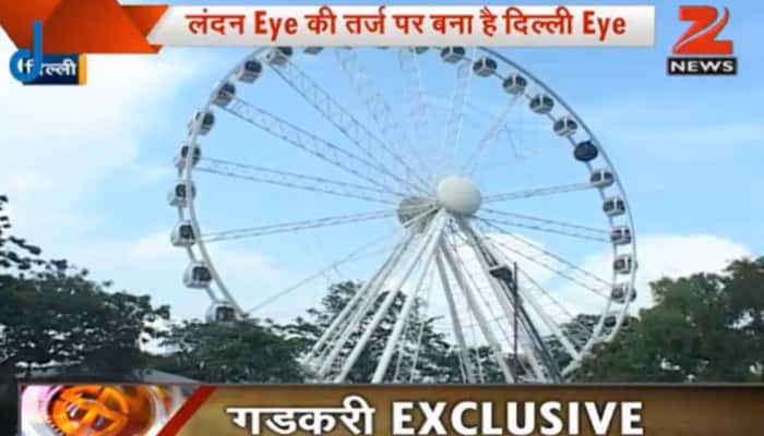 View from the sky: Delhi Eye reopens