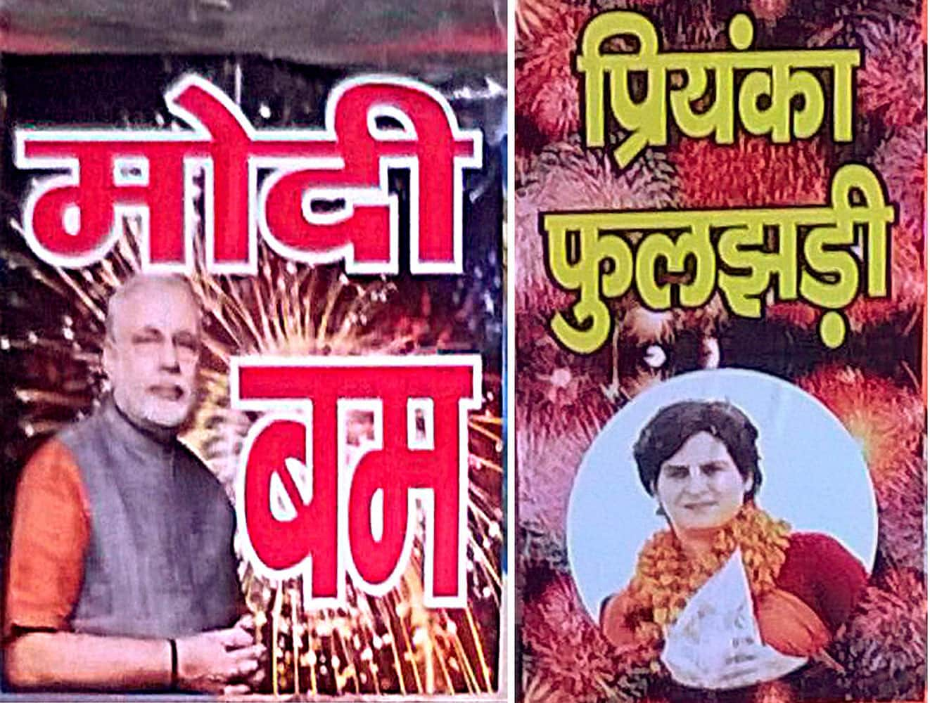 **COMBO** Modi bombs and Priyanka Sparklers (phuljhadi) on sale in Allahabad on Wednesday on the occasion of Diwali festival. 