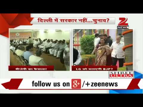 Delhi: BJP gears up for fresh Assembly polls | Zee News
