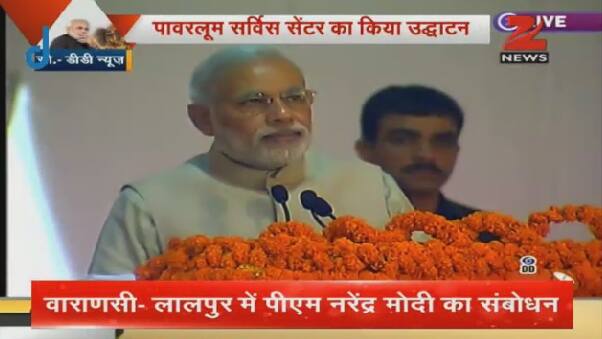 PM Narendra Modi in Varanasi