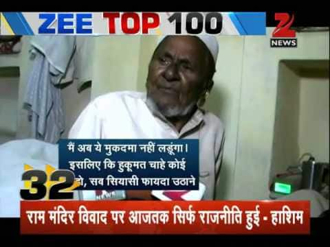 zee news non stop 100 today