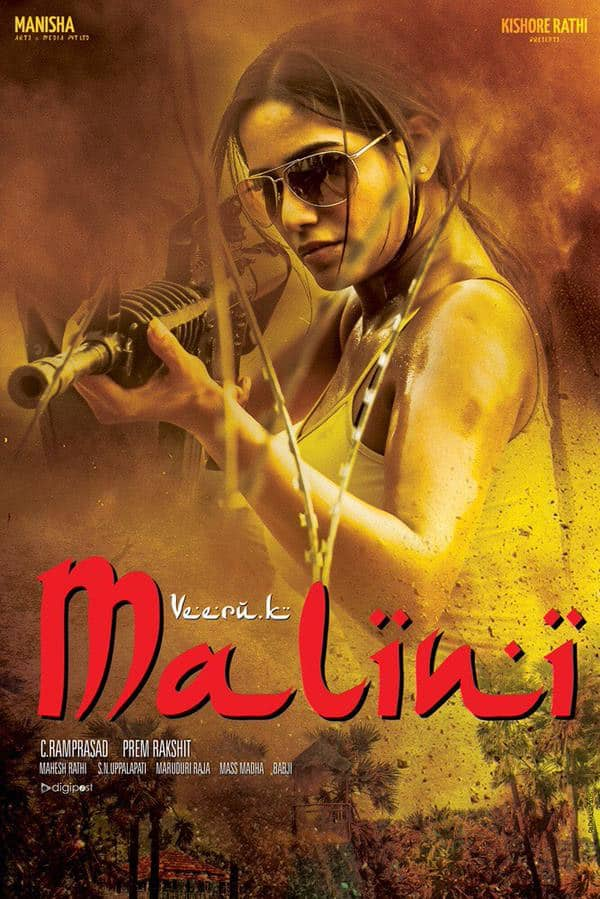 Poonam Pandey ‏:- Tweethearts!! First Poster of MALINI & CO.. enjoy Xoxo Muuuaah!!- Twitter