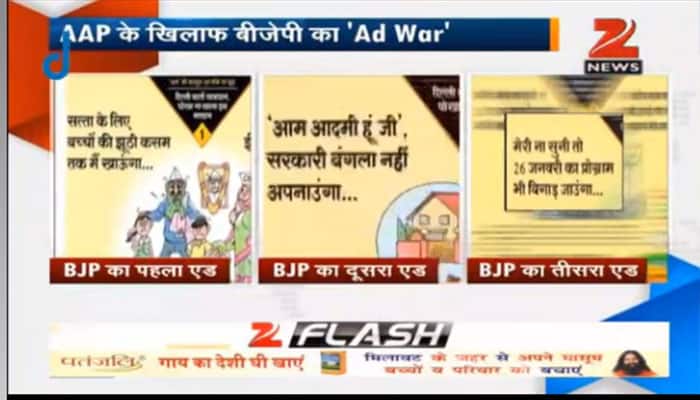 Poster war in Delhi: Arvind Kejriwal alleges BJP ad abused Agrawal community, to move EC  
