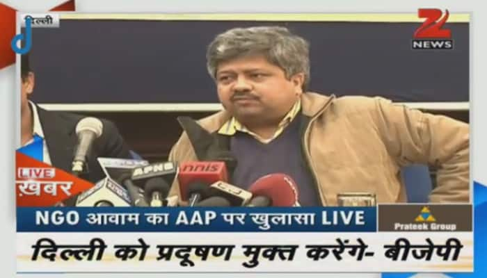 AAP gives cash, receives cheques from fake companies, alleges AVAM