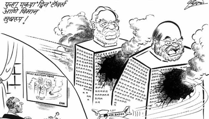 AAP smashes BJP&#039;s twin towers in Delhi – in Raj Thackeray&#039;s caricature