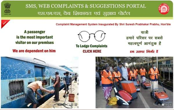 Indian Railways launches Web portal, App for lodging complaints 