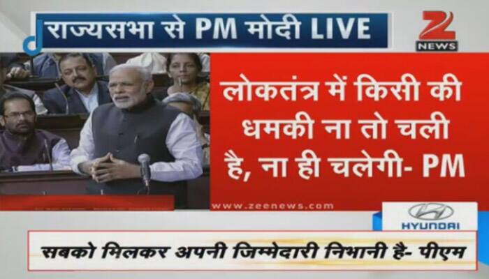 PM Modi takes on Opposition in RS: As it happened